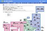 全国ロータリー関係リンク